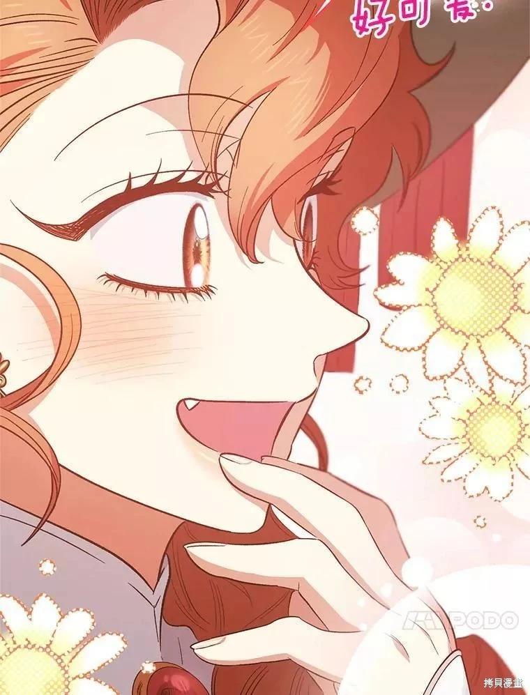 第82话22