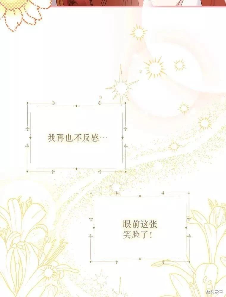 第82话23