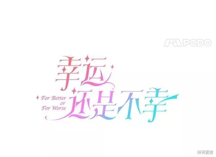 第82话26
