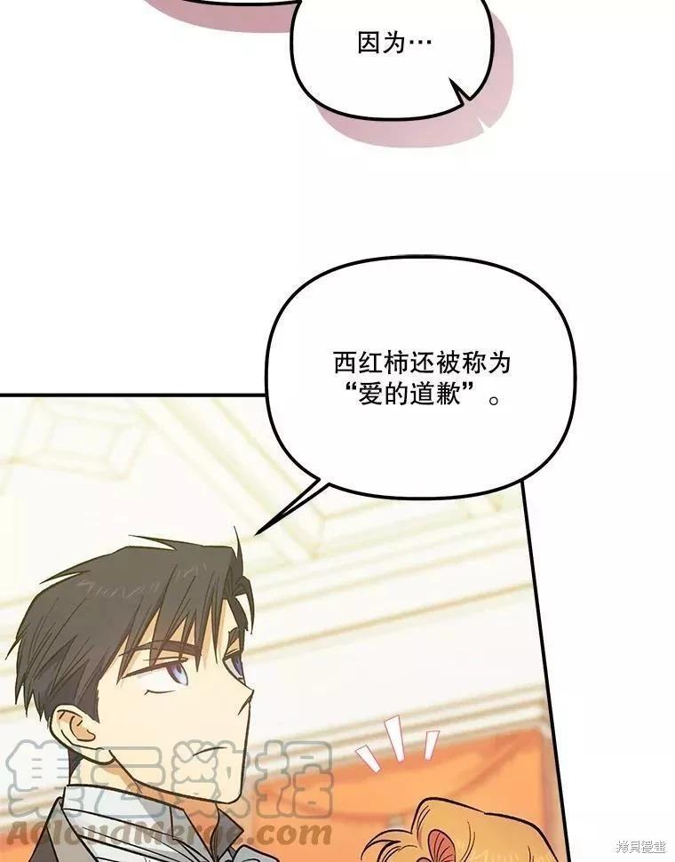 第82话32