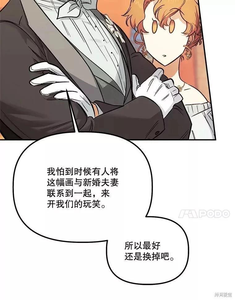 第82话33