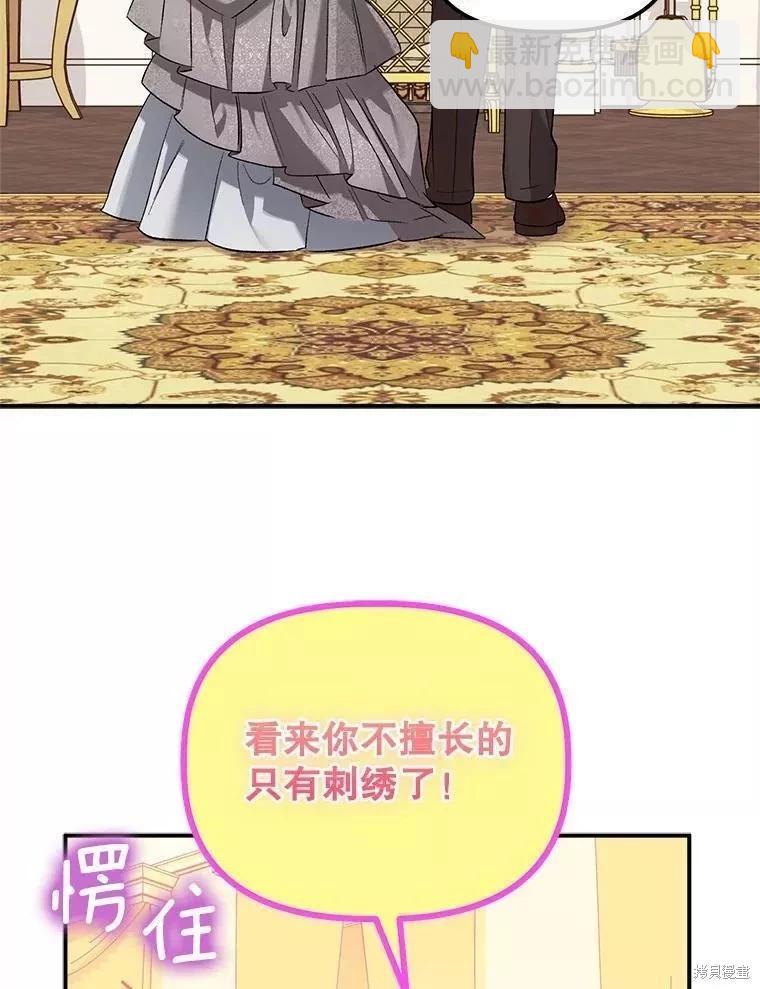 第82话35