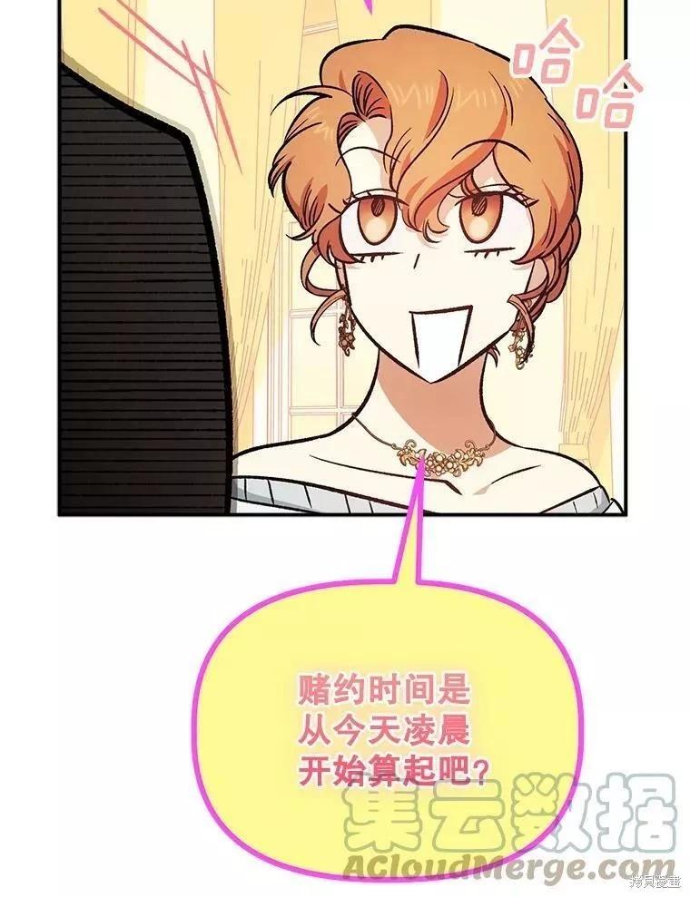 第82话36