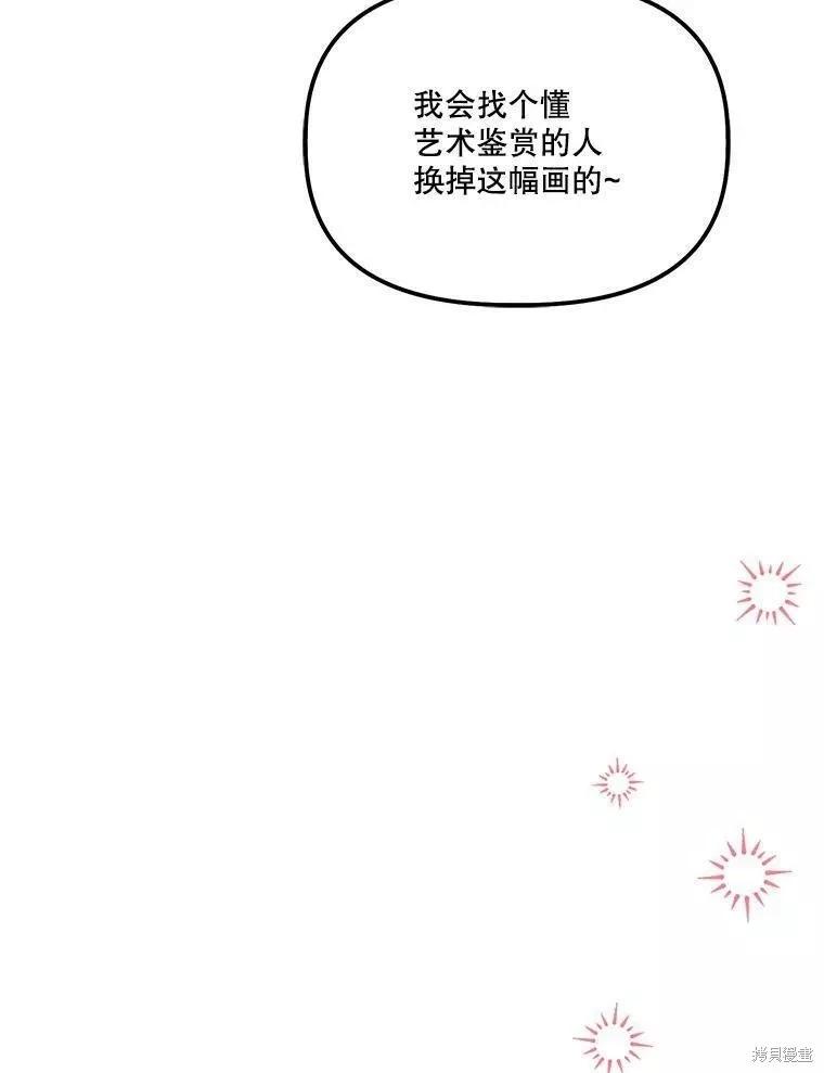 第82话38