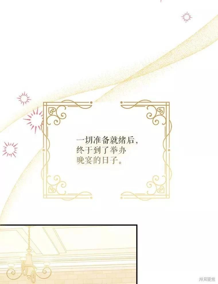 第82话39