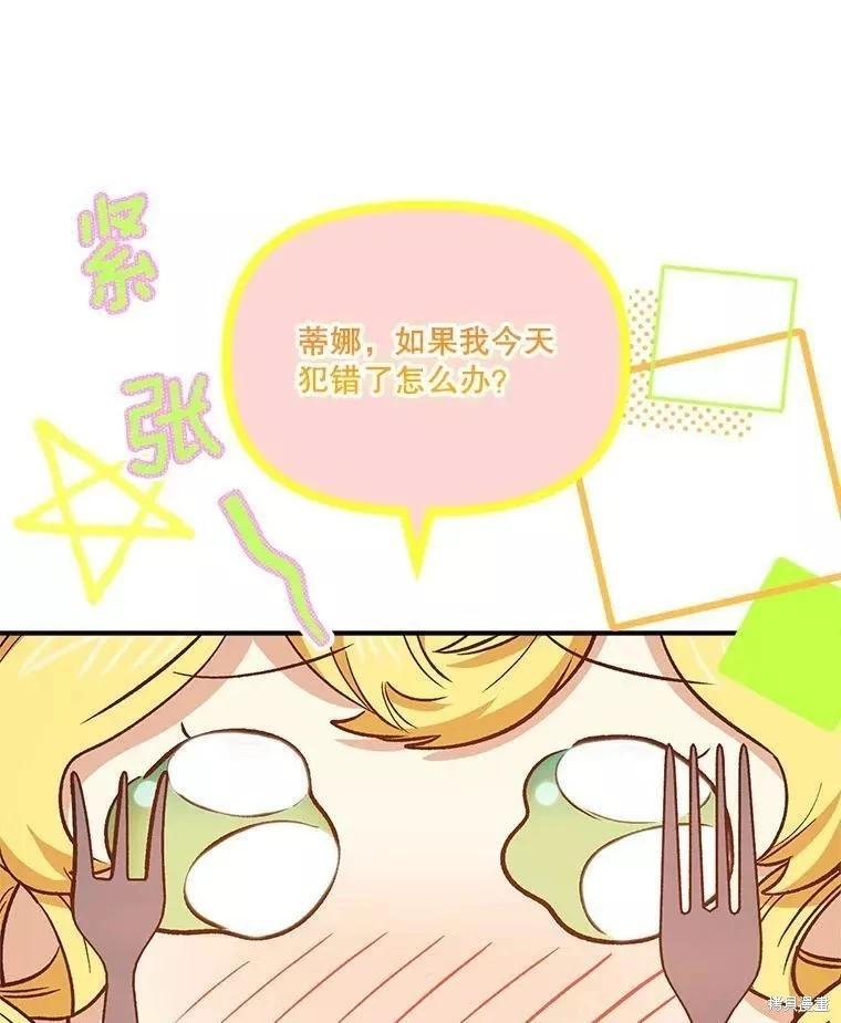 第82话42