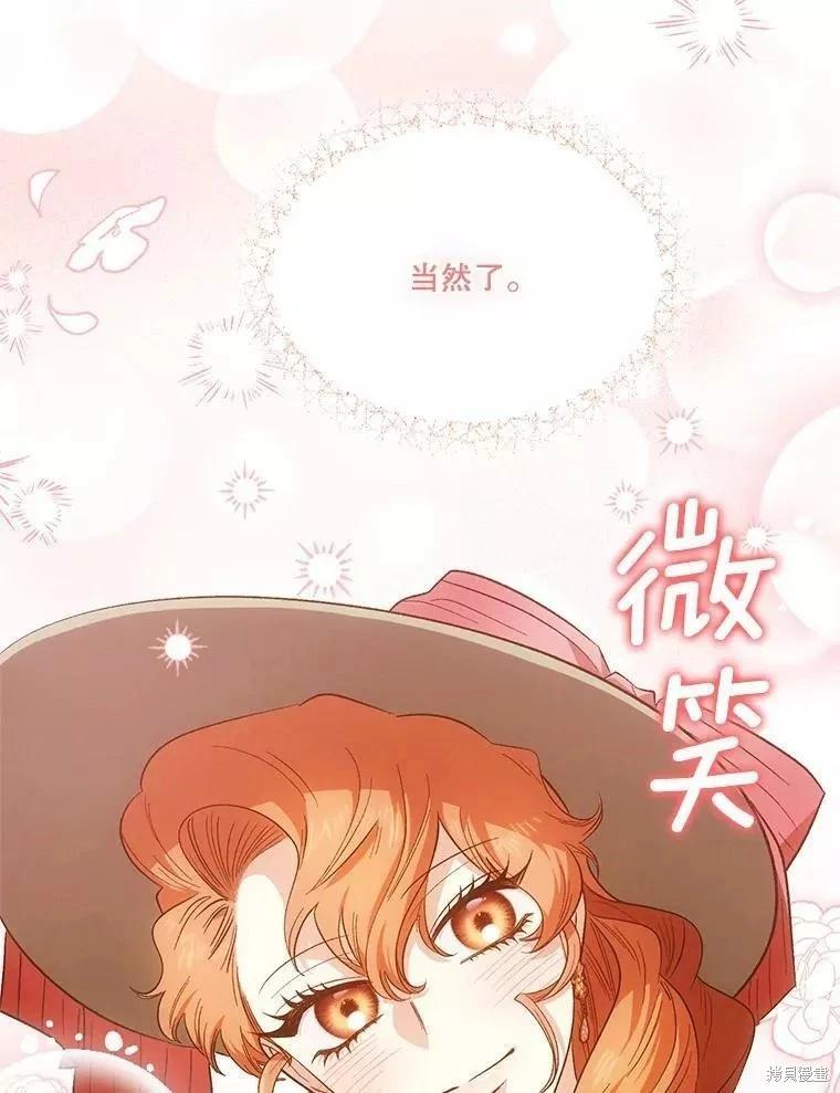 第82话5