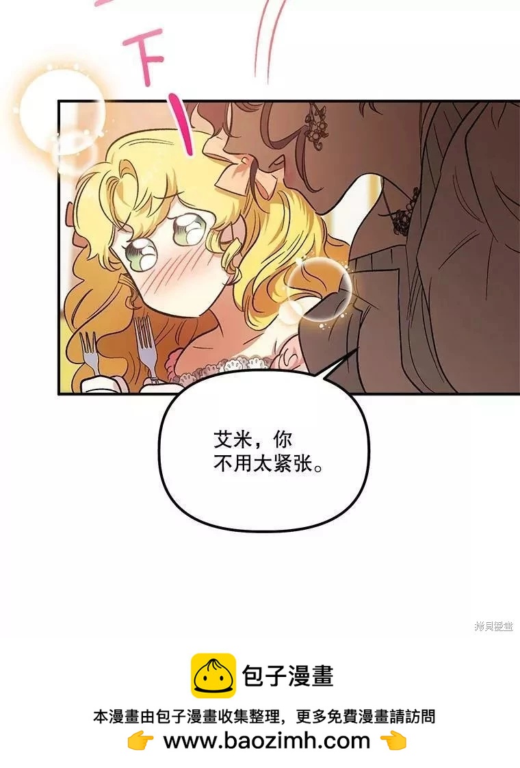 第82话53