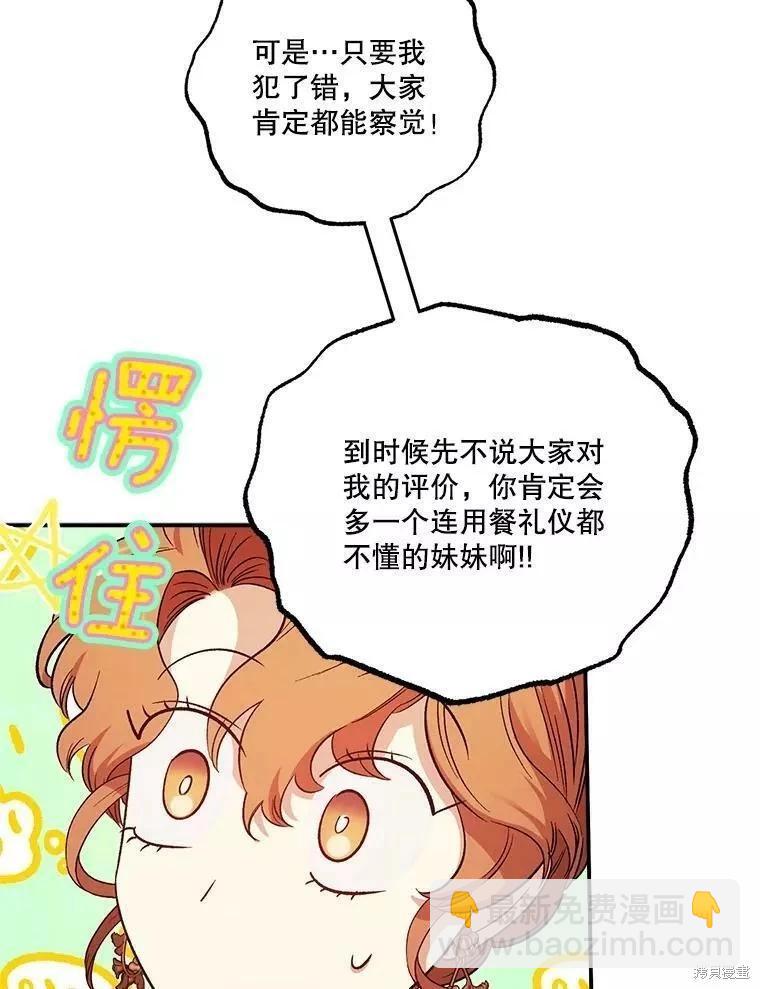 第82话55