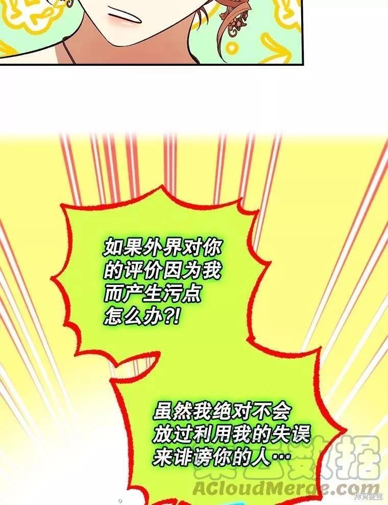 第82话56