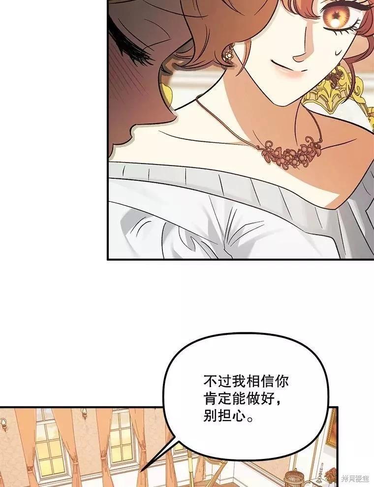 第82话59