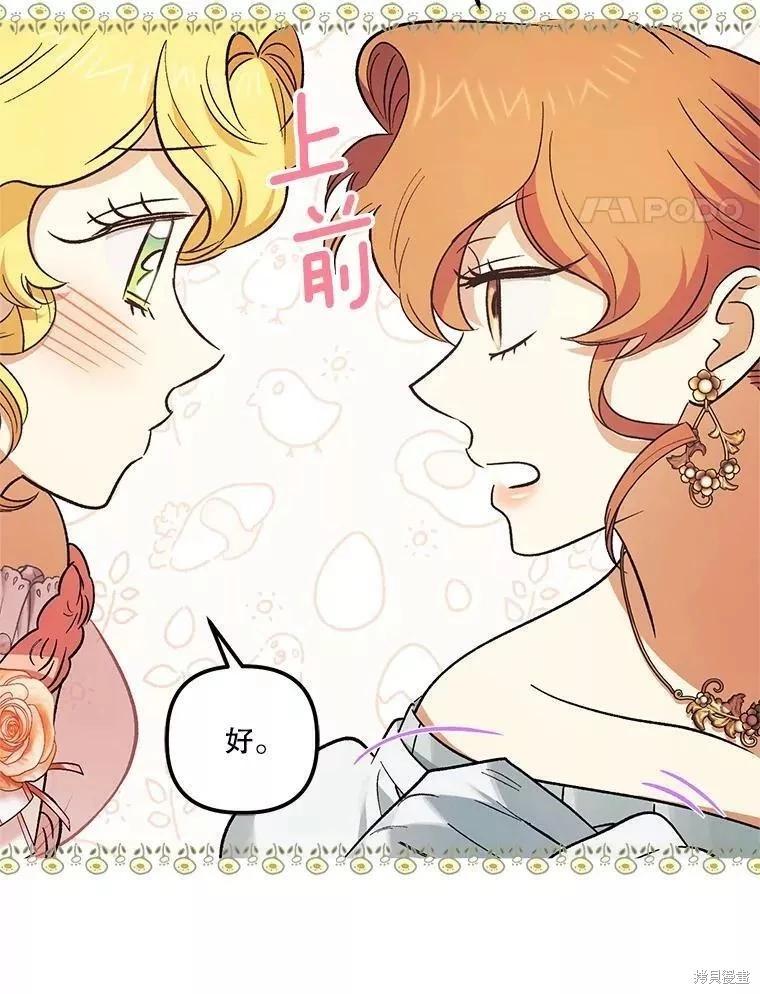 第82话61