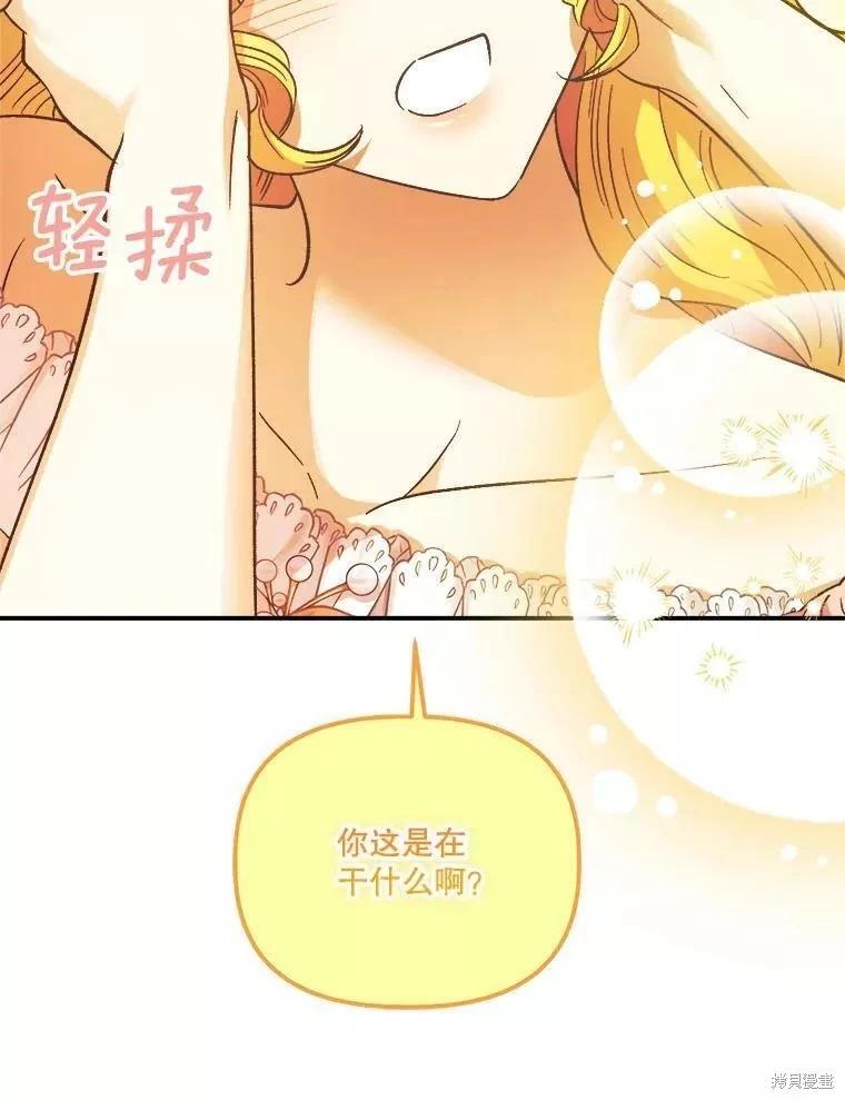 第82话63