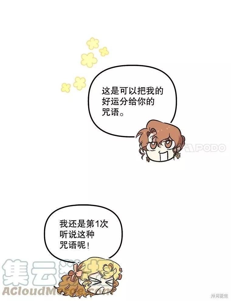 第82话64