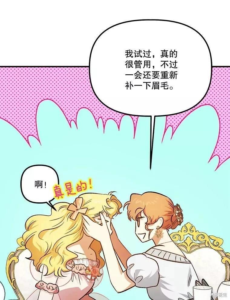 第82话65
