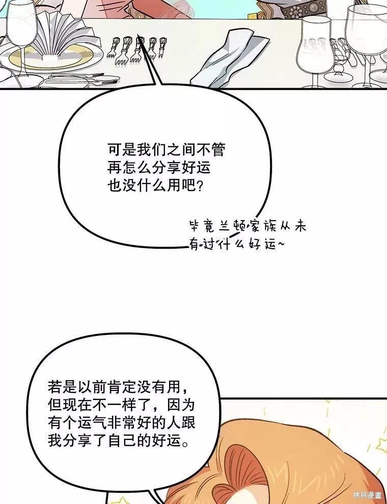 第82话66