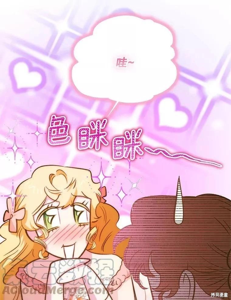 第82话68
