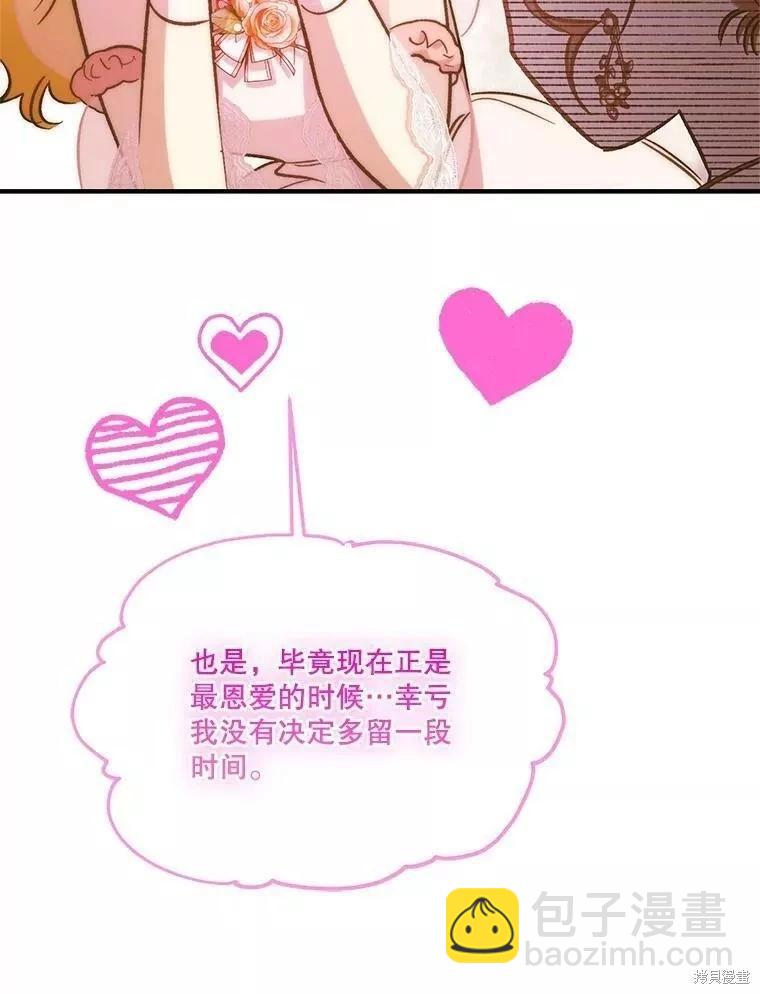 第82话69