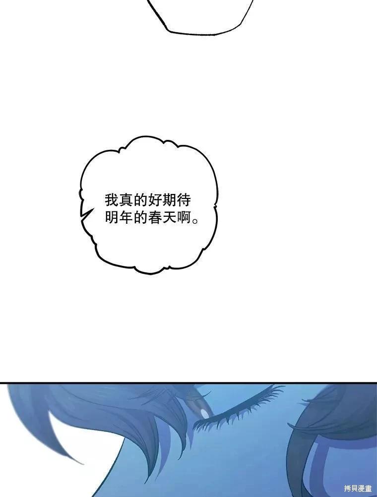 第82话73