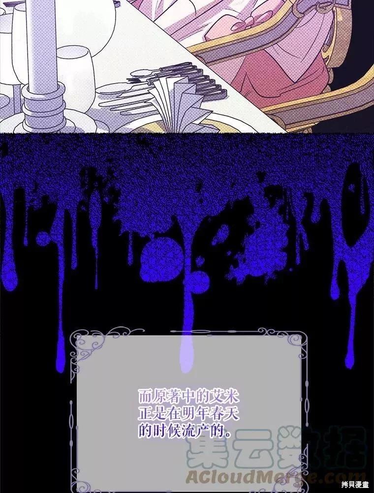 第82话76