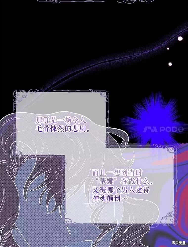 第82话77