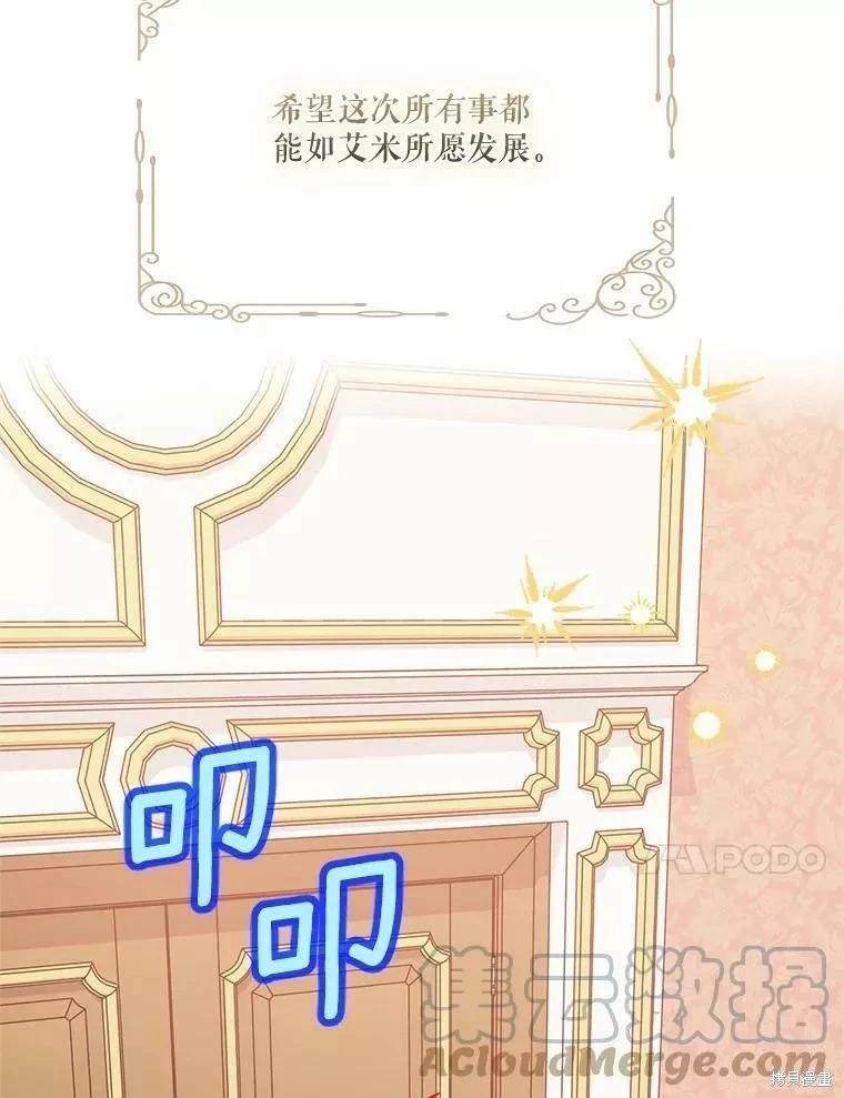 第82话80