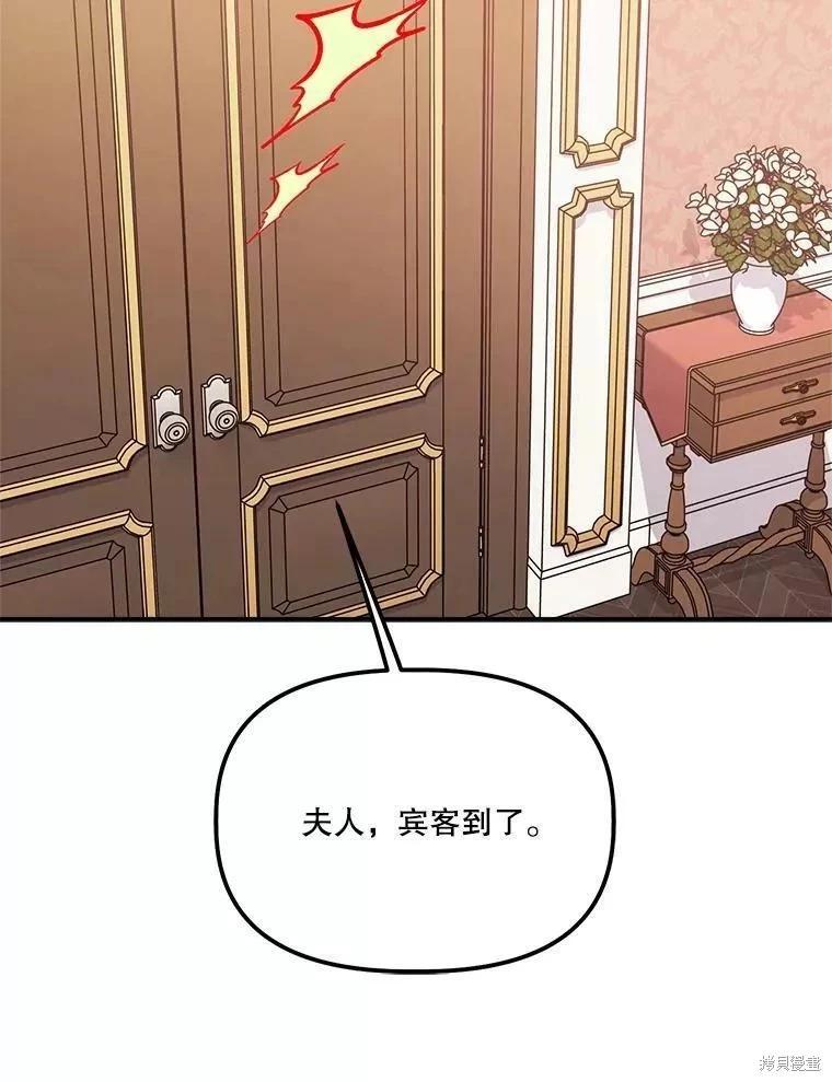 第82话81