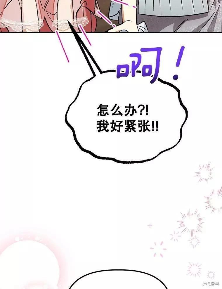 第82话83