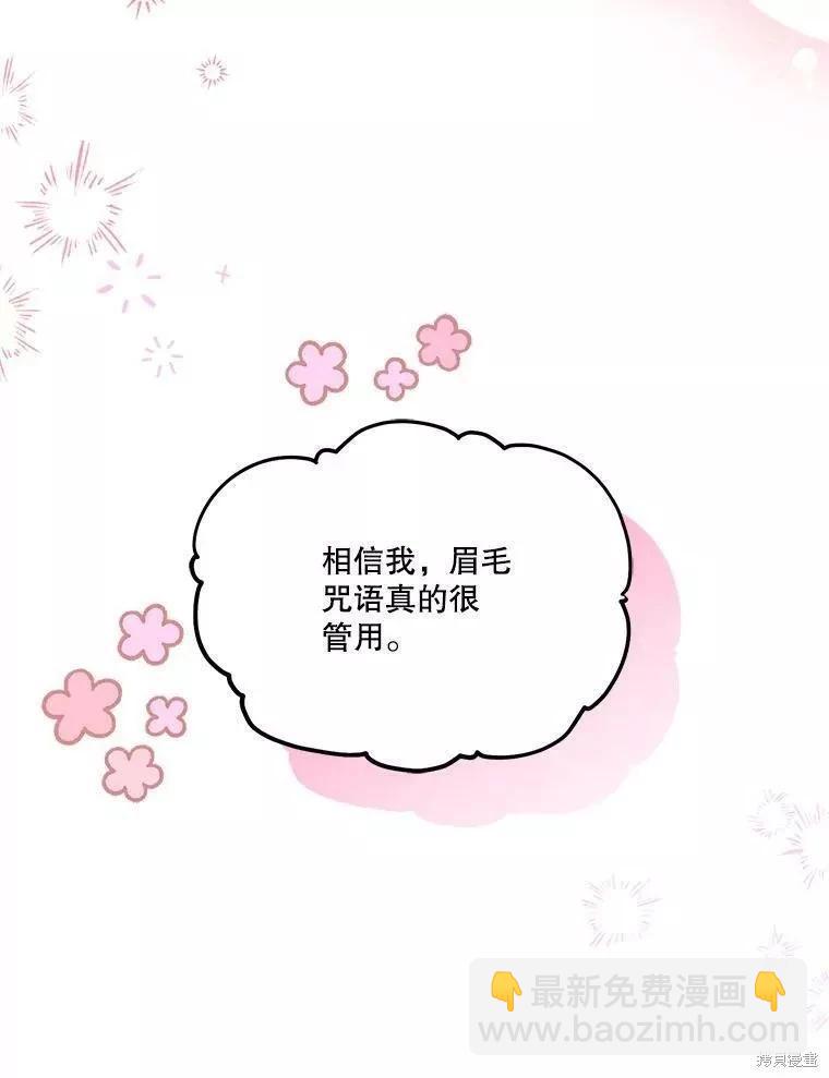 第82话85