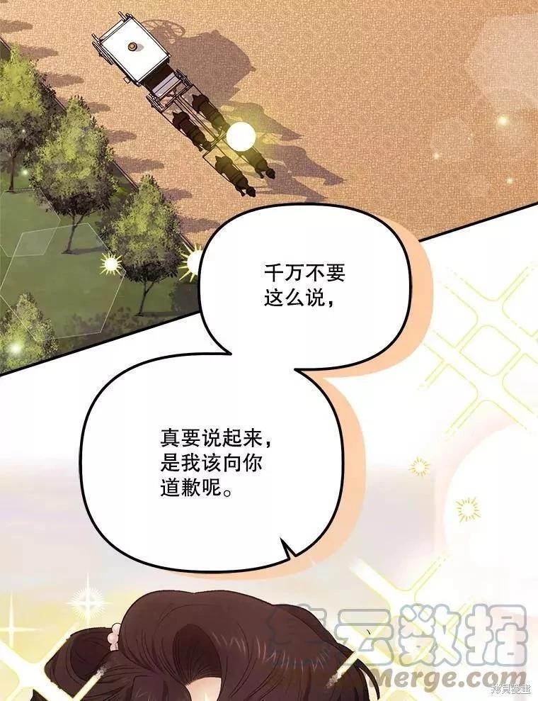 第82话88