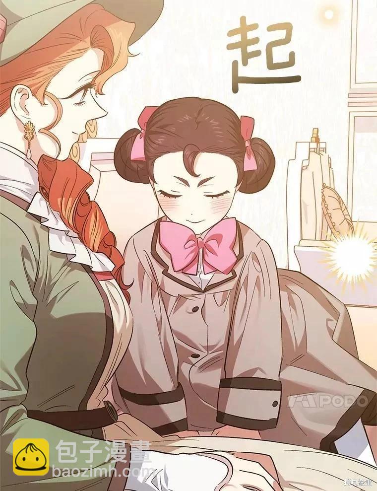 第82话9