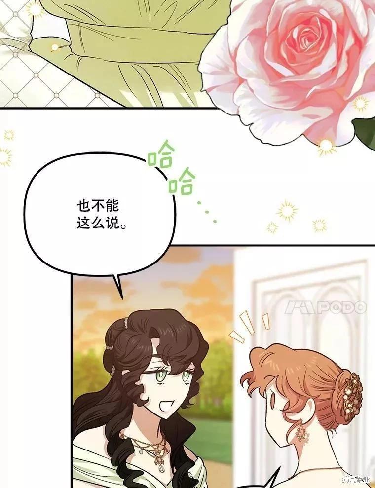 第82话90