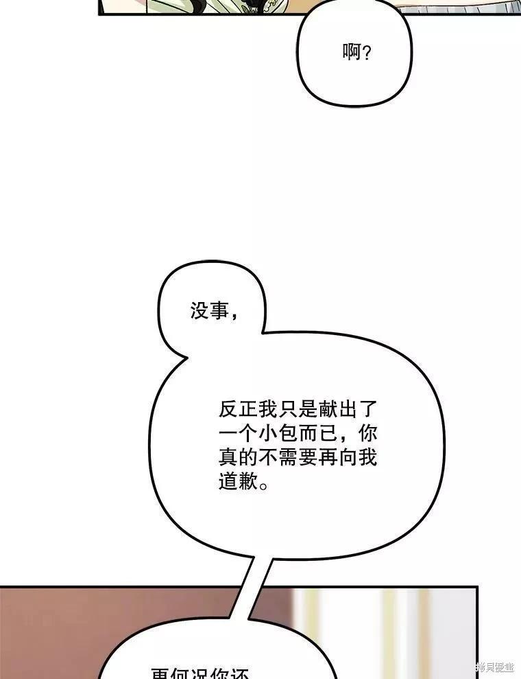 第82话91