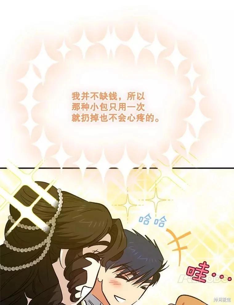 第82话93
