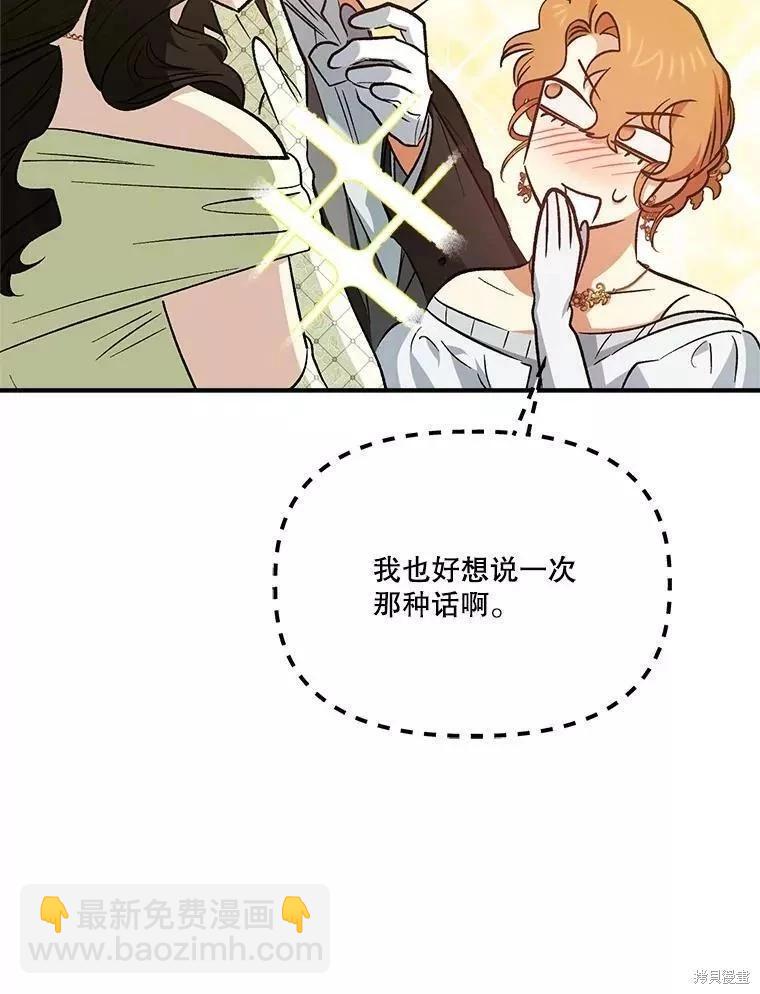 第82话94