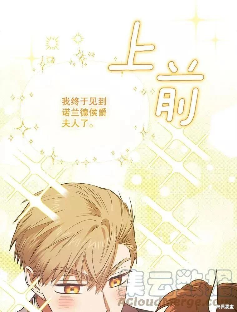 第82话96