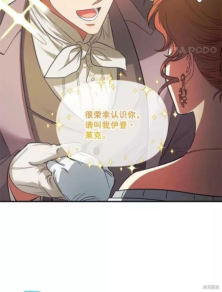 第82话97