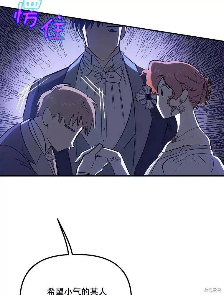 第82话98