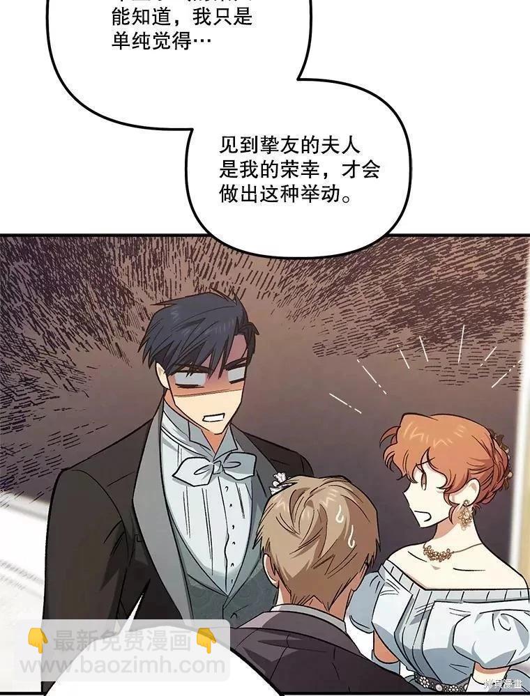 第82话99
