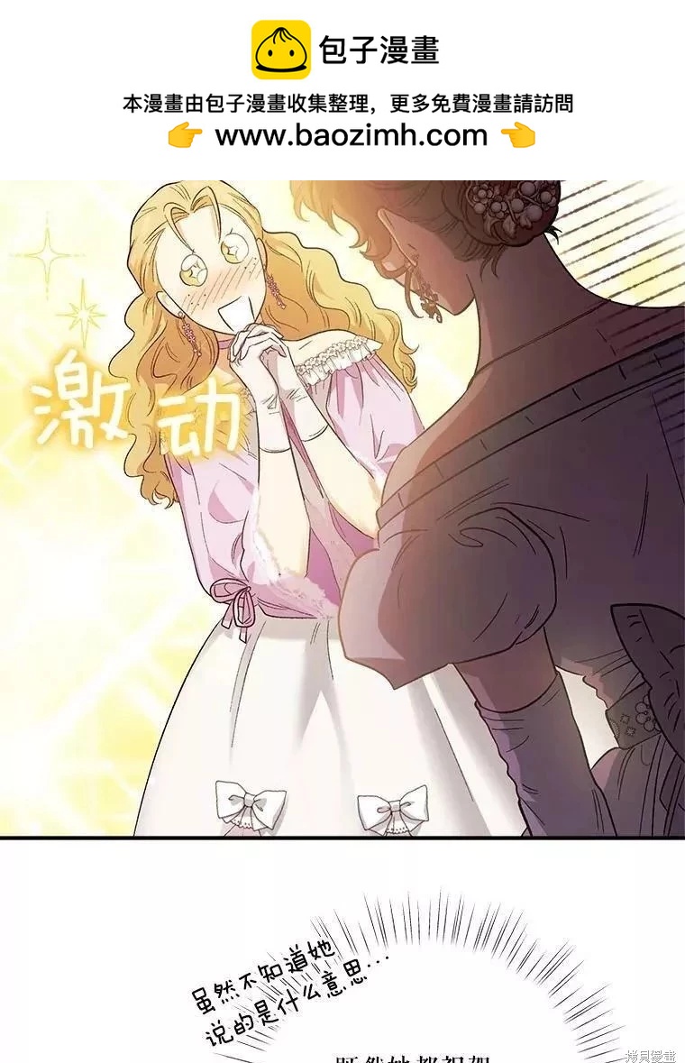 第83话1