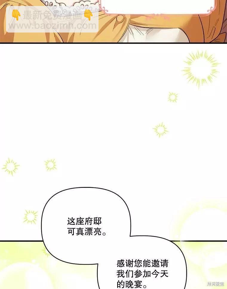 第83话10