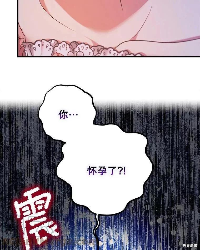 第83话100