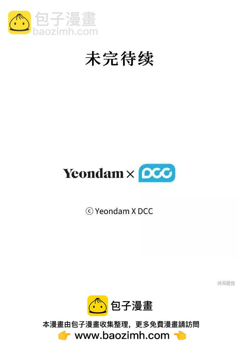 第83话103