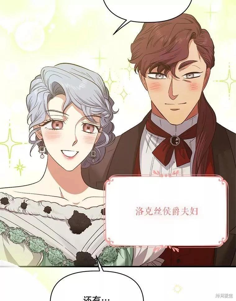 第83话11