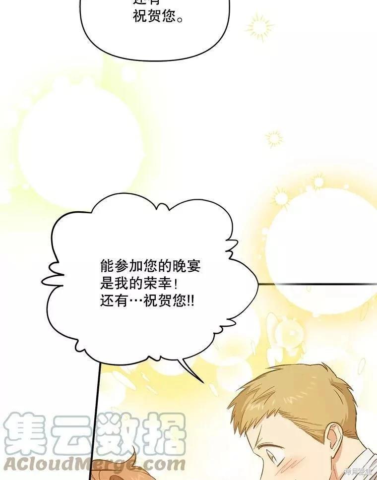 第83话12