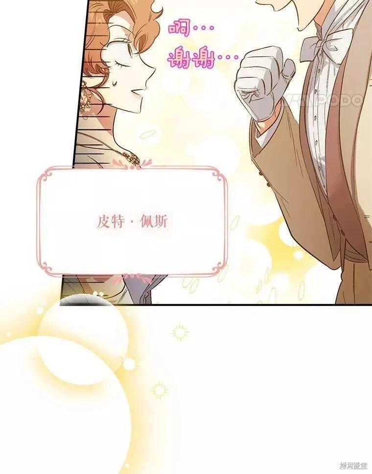 第83话13