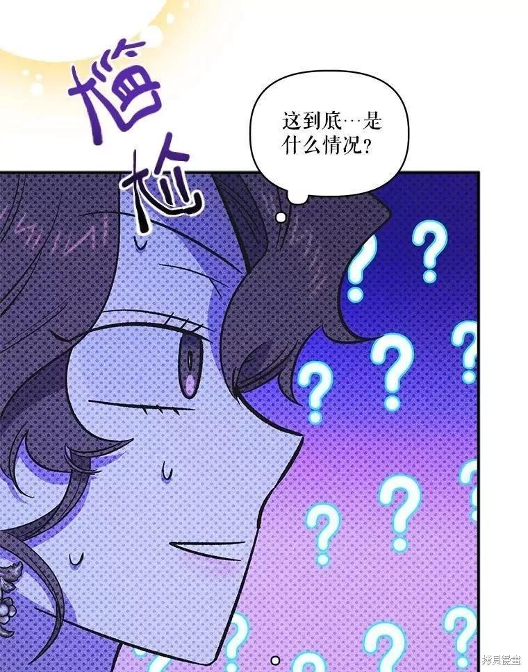 第83话14