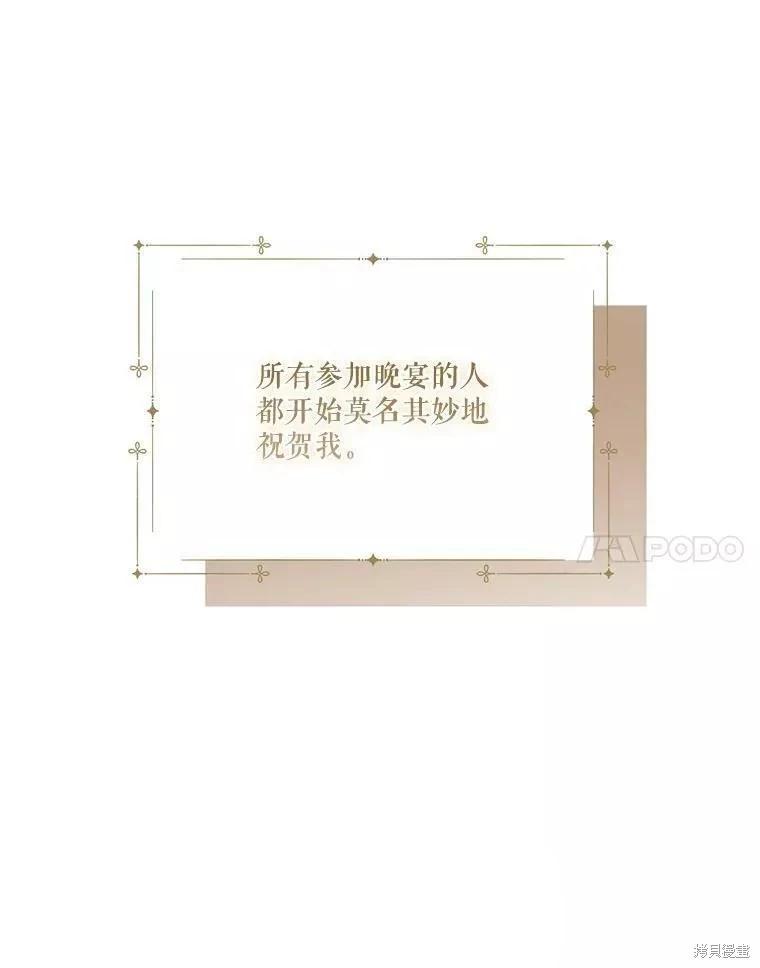 第83话16