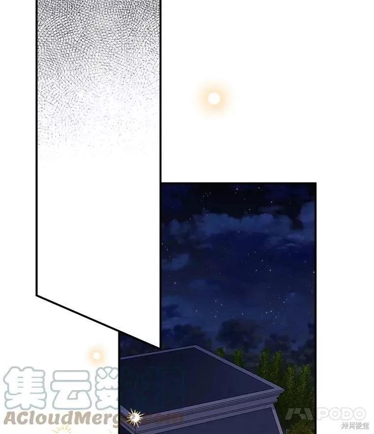 第83话20