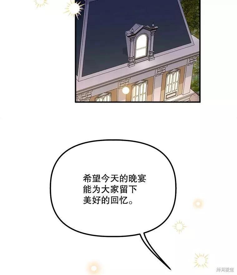第83话21